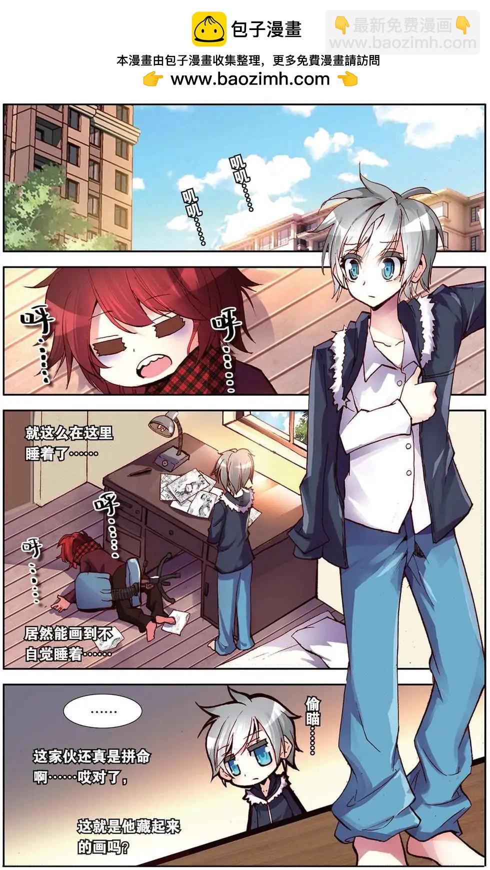 第92回 莫欺少年穷-第100话