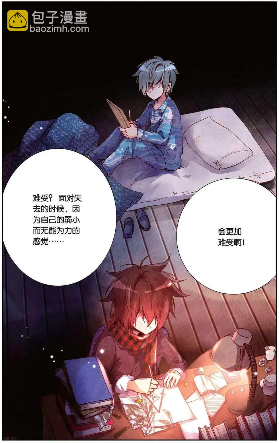 第94回 不知疲倦的冲刺！-第102话