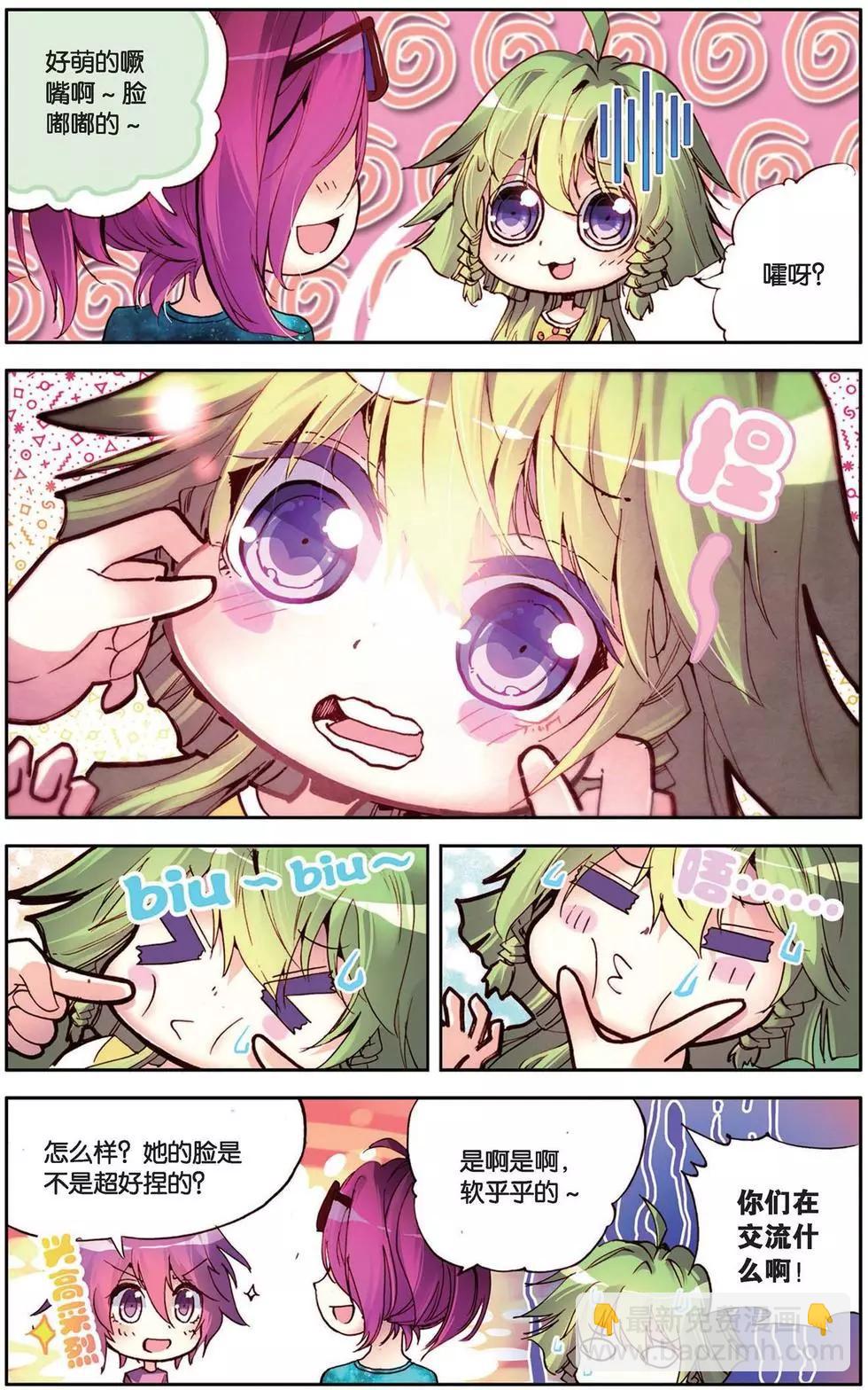 第106回 无敌多面性！-第114话