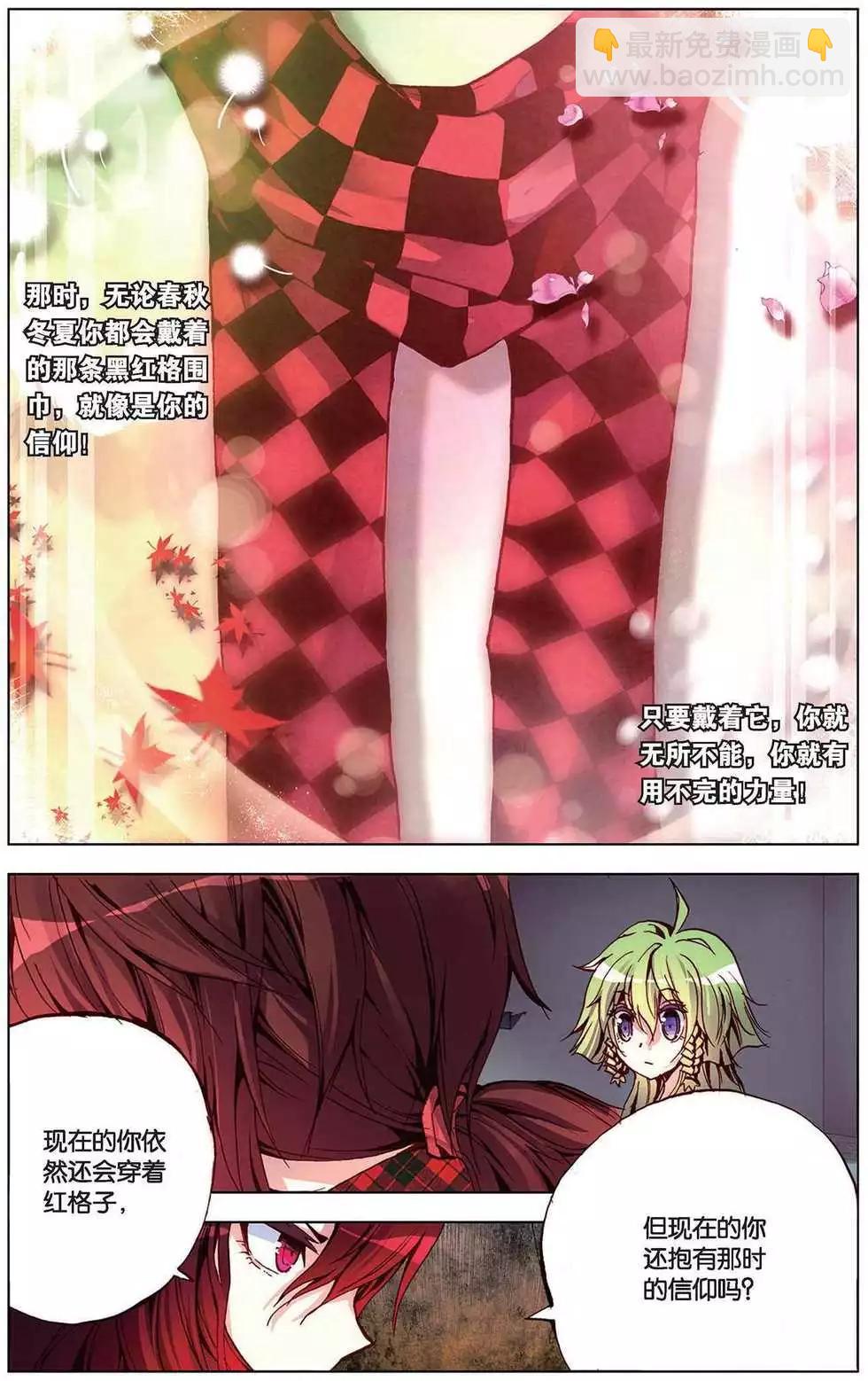 第108回 重新开始！-第116话