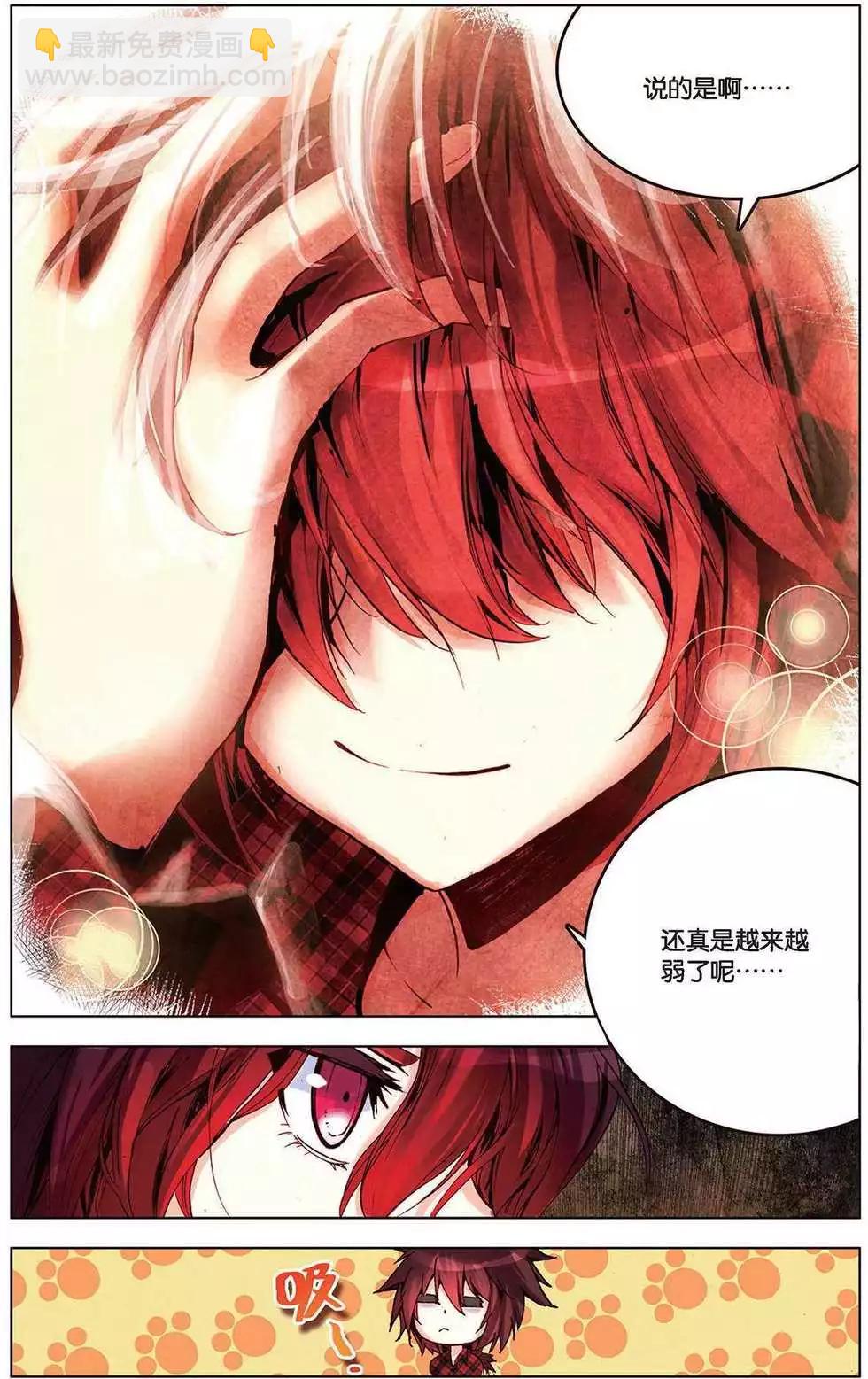 第108回 重新开始！-第116话