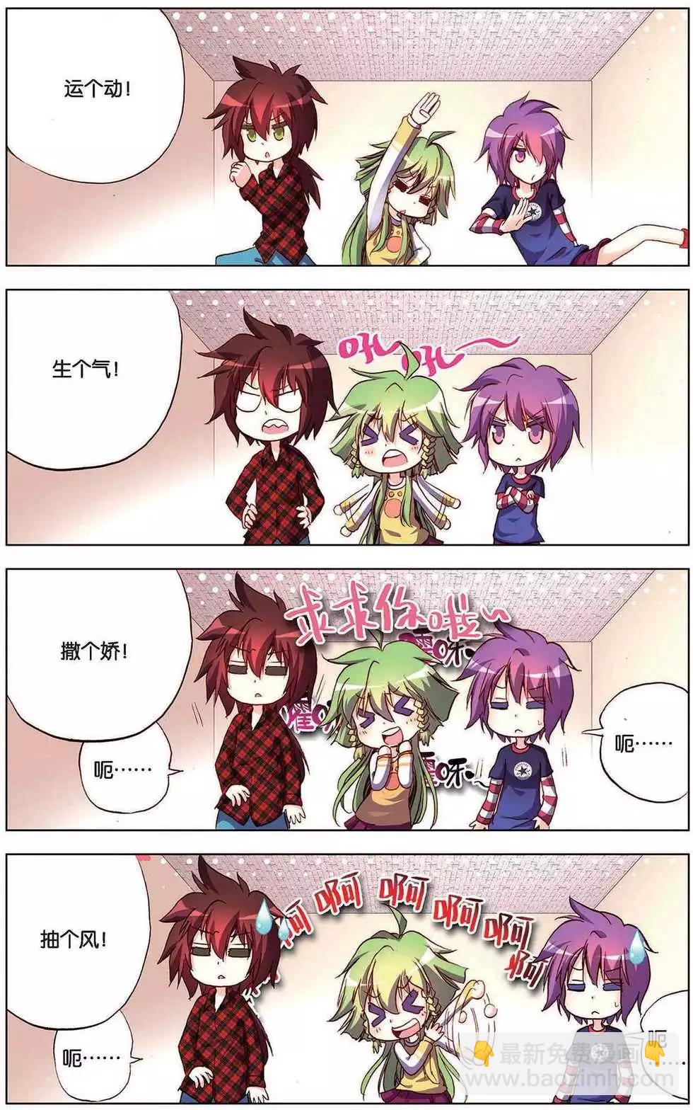 第108回 重新开始！-第116话