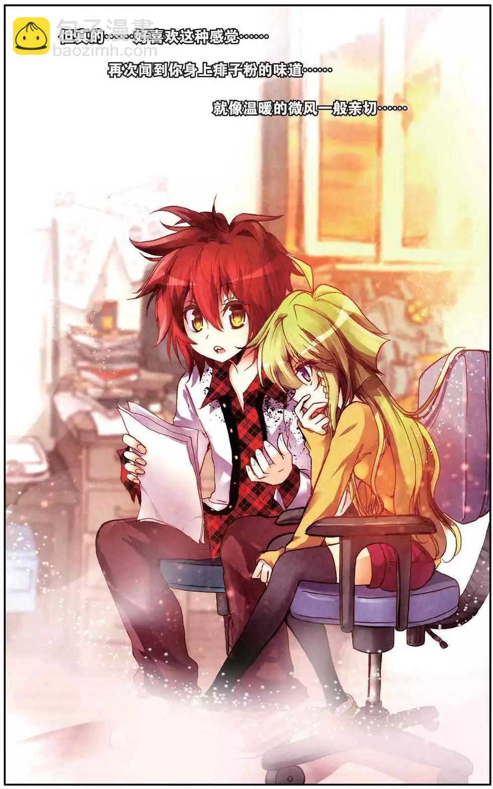 第110回 黑色忧伤的黄昏-第118话