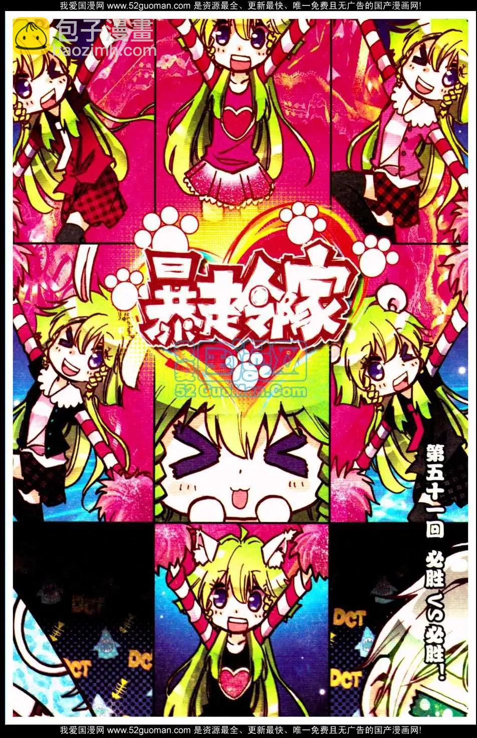 第10册(1/3)-第120话