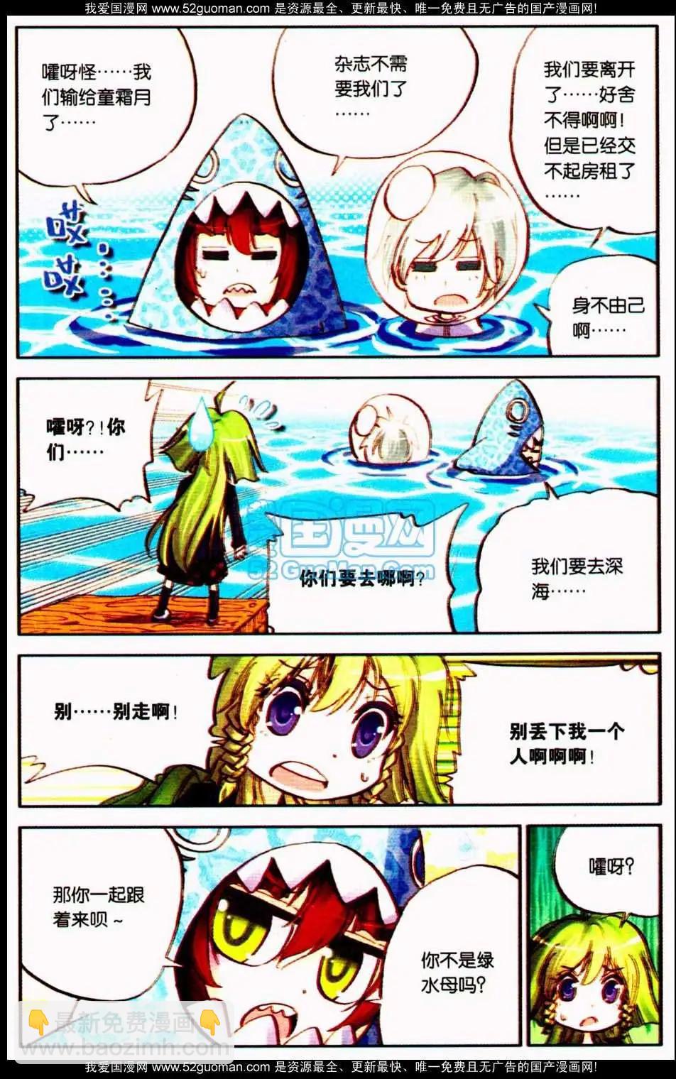 第10册(1/3)-第120话