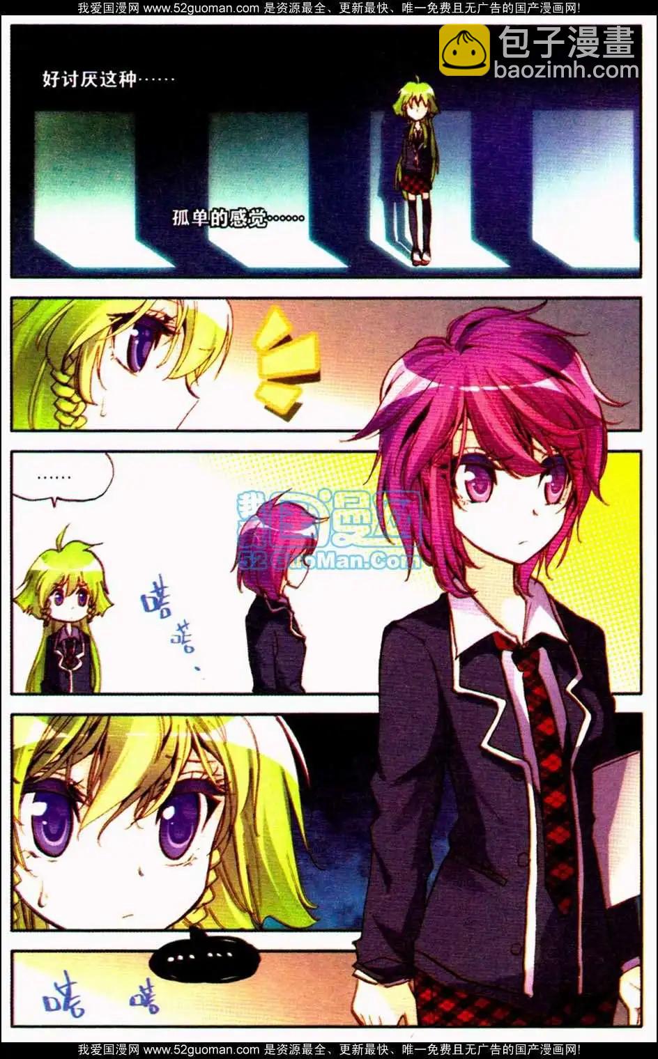 第10册(1/3)-第120话