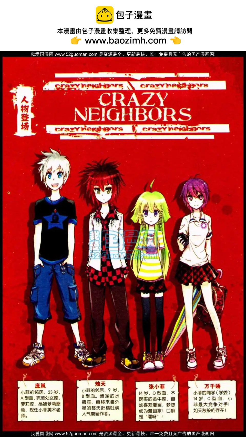 第10册(1/3)-第120话