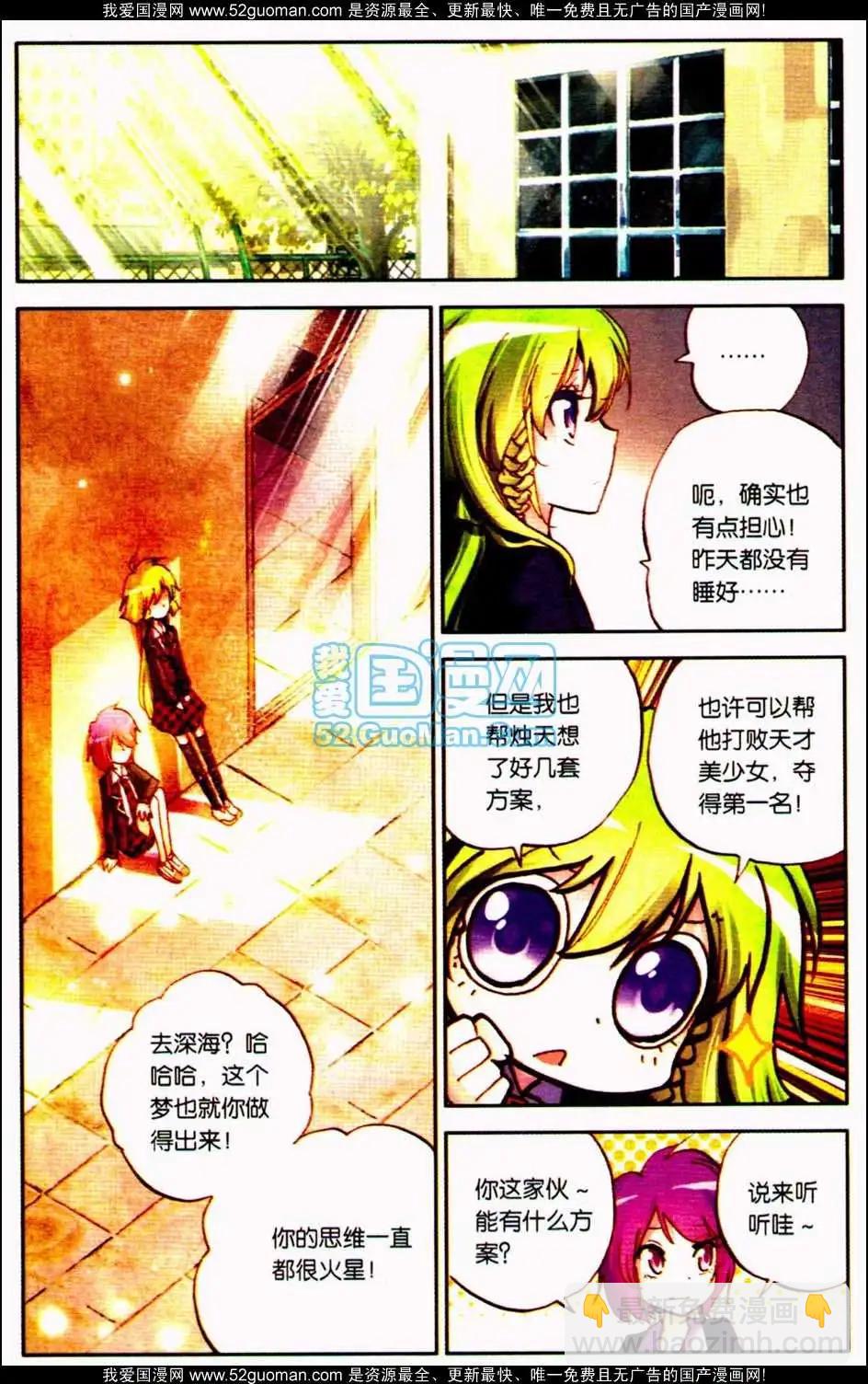 第10册(1/3)-第120话