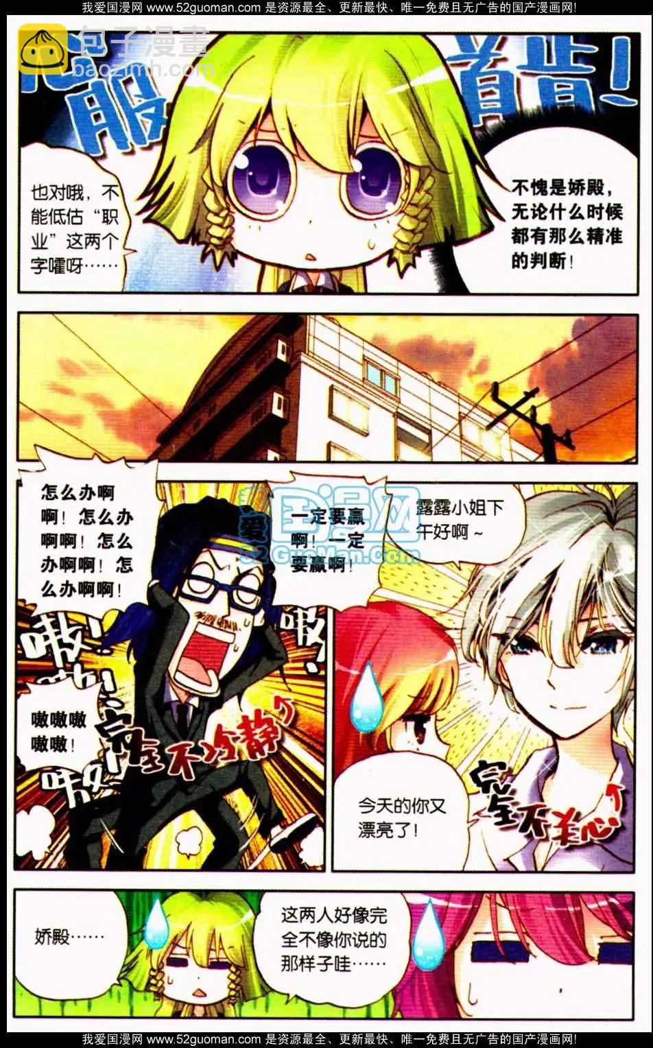 第10册(1/3)-第120话