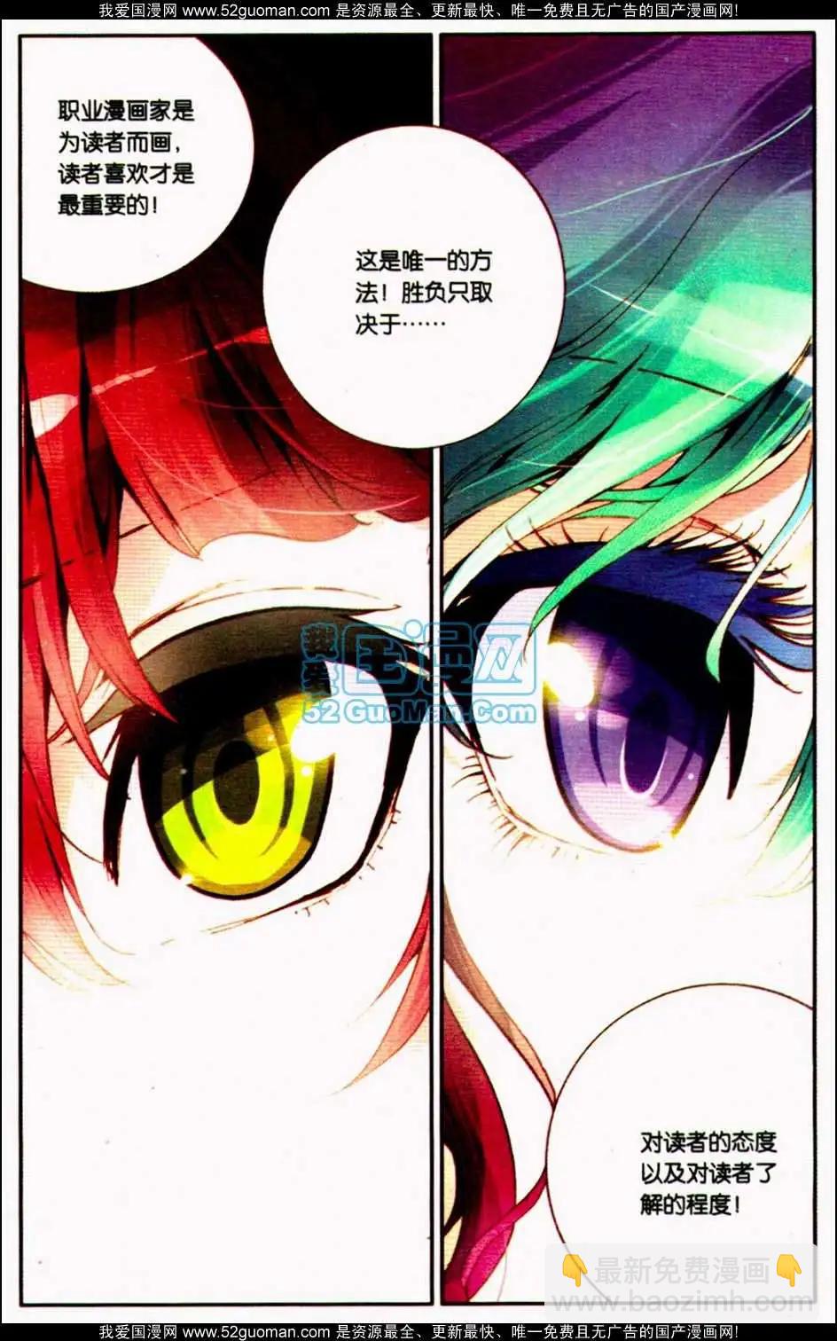 第10册(1/3)-第120话