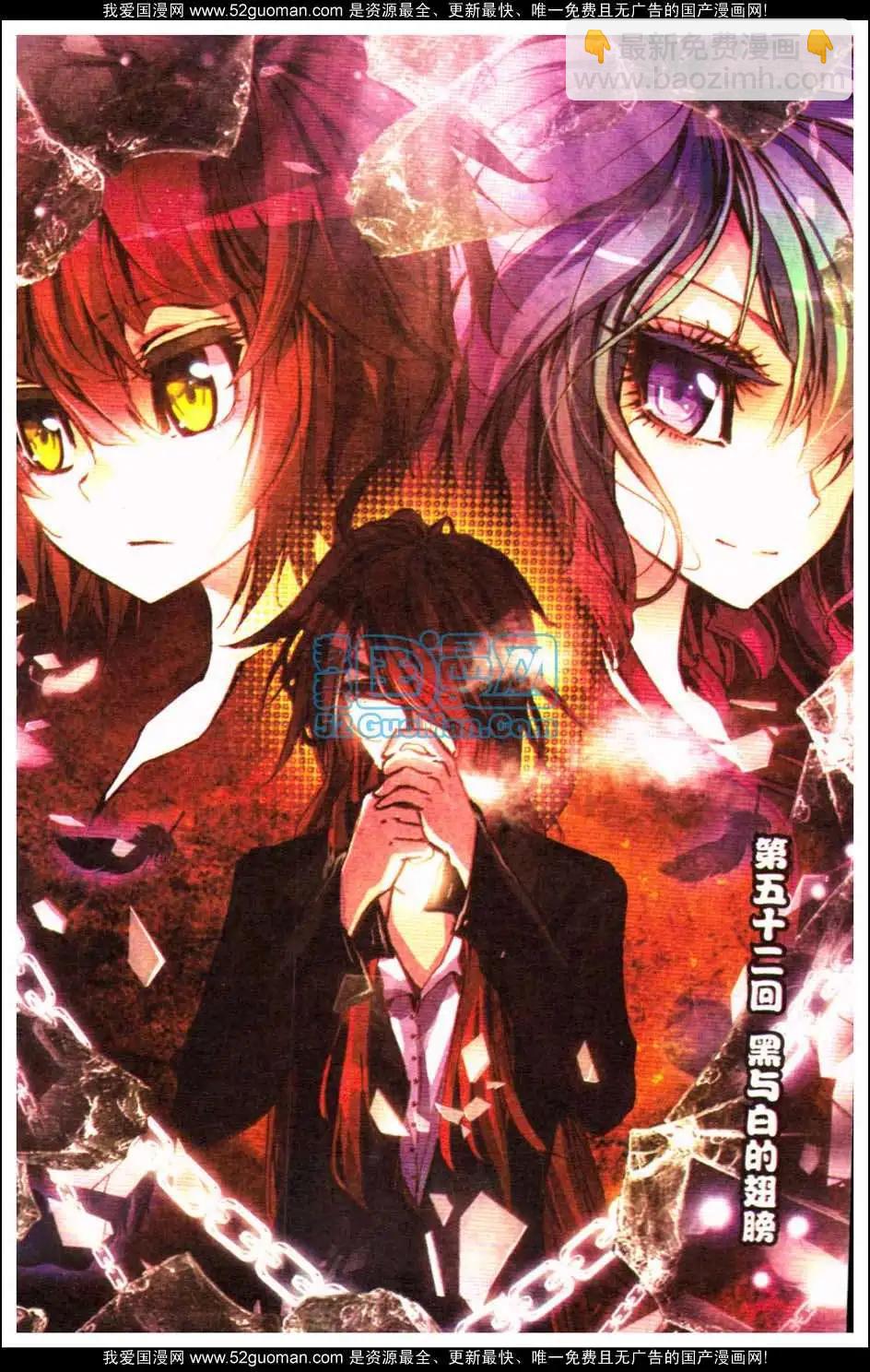 第10册(1/3)-第120话