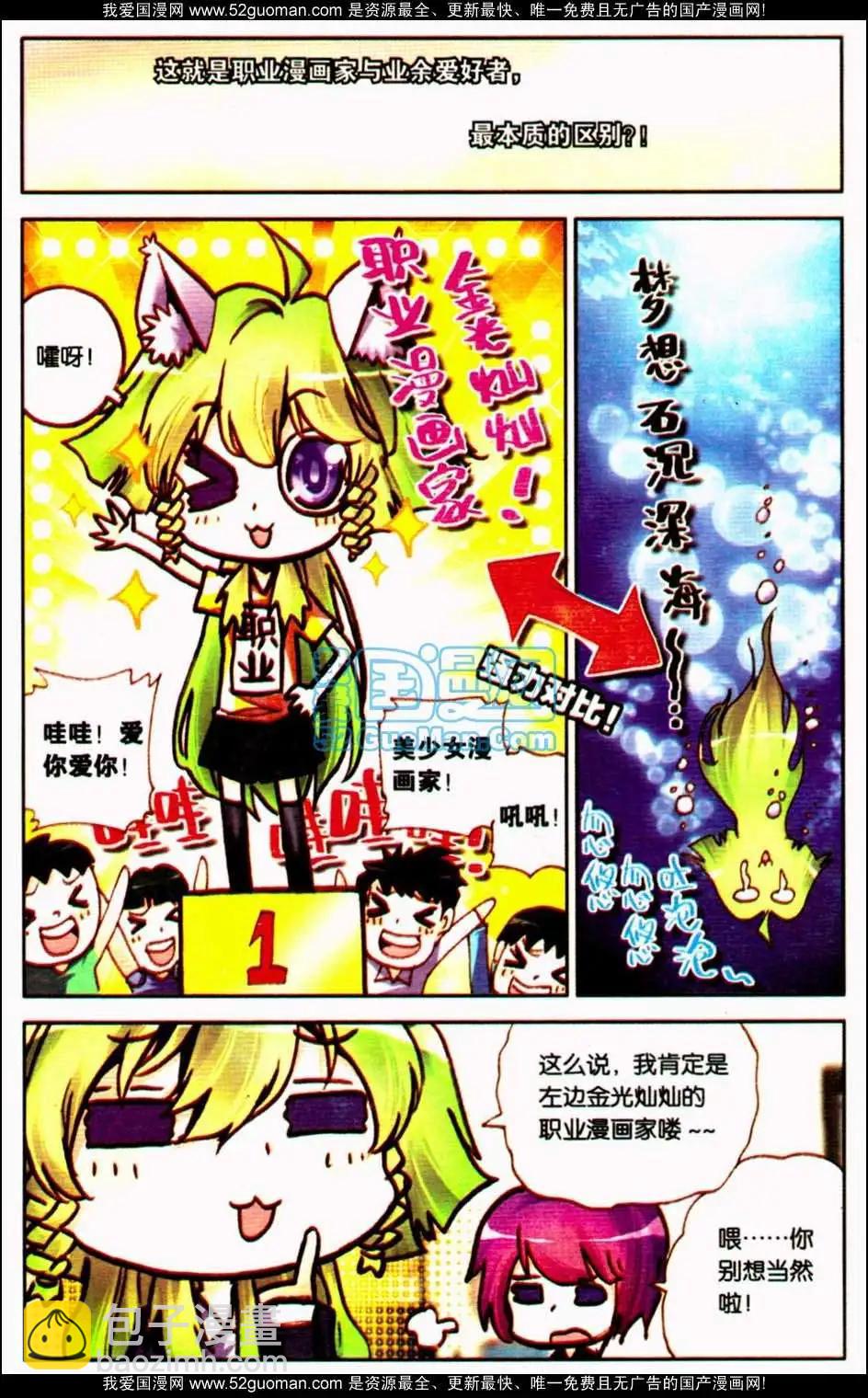 第10册(1/3)-第120话