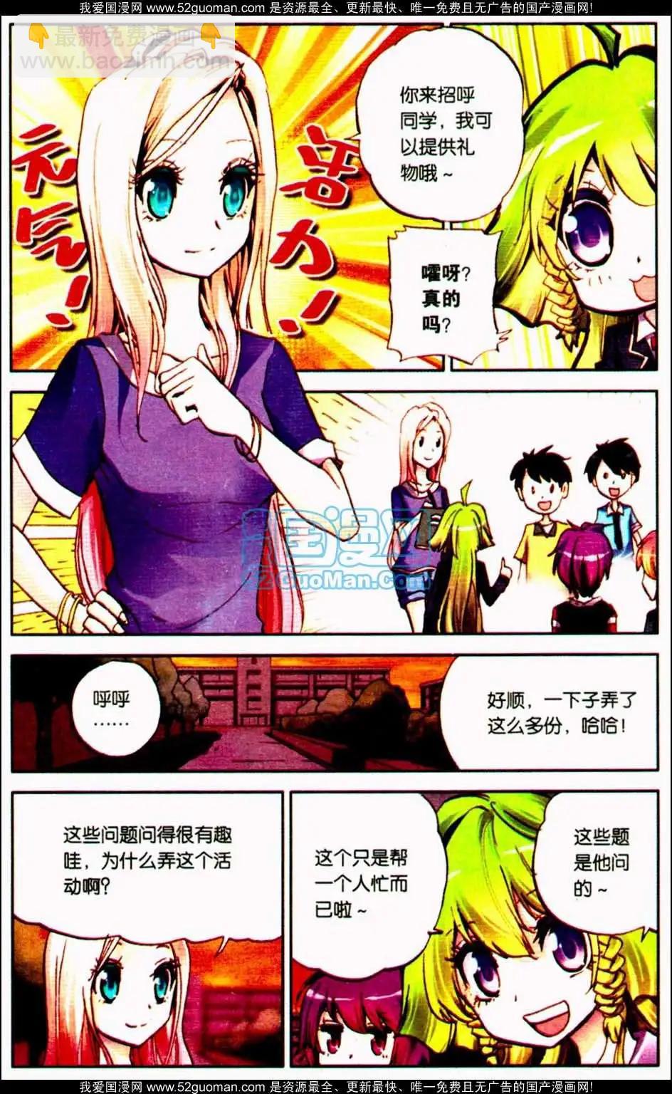 第10册(1/3)-第120话