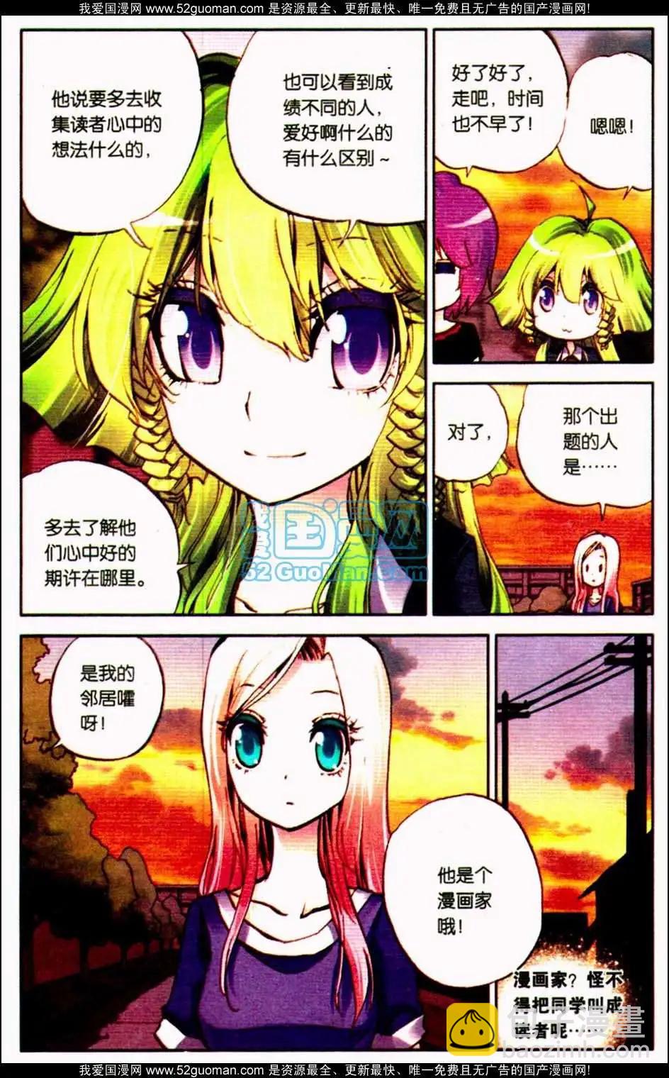 第10册(1/3)-第120话