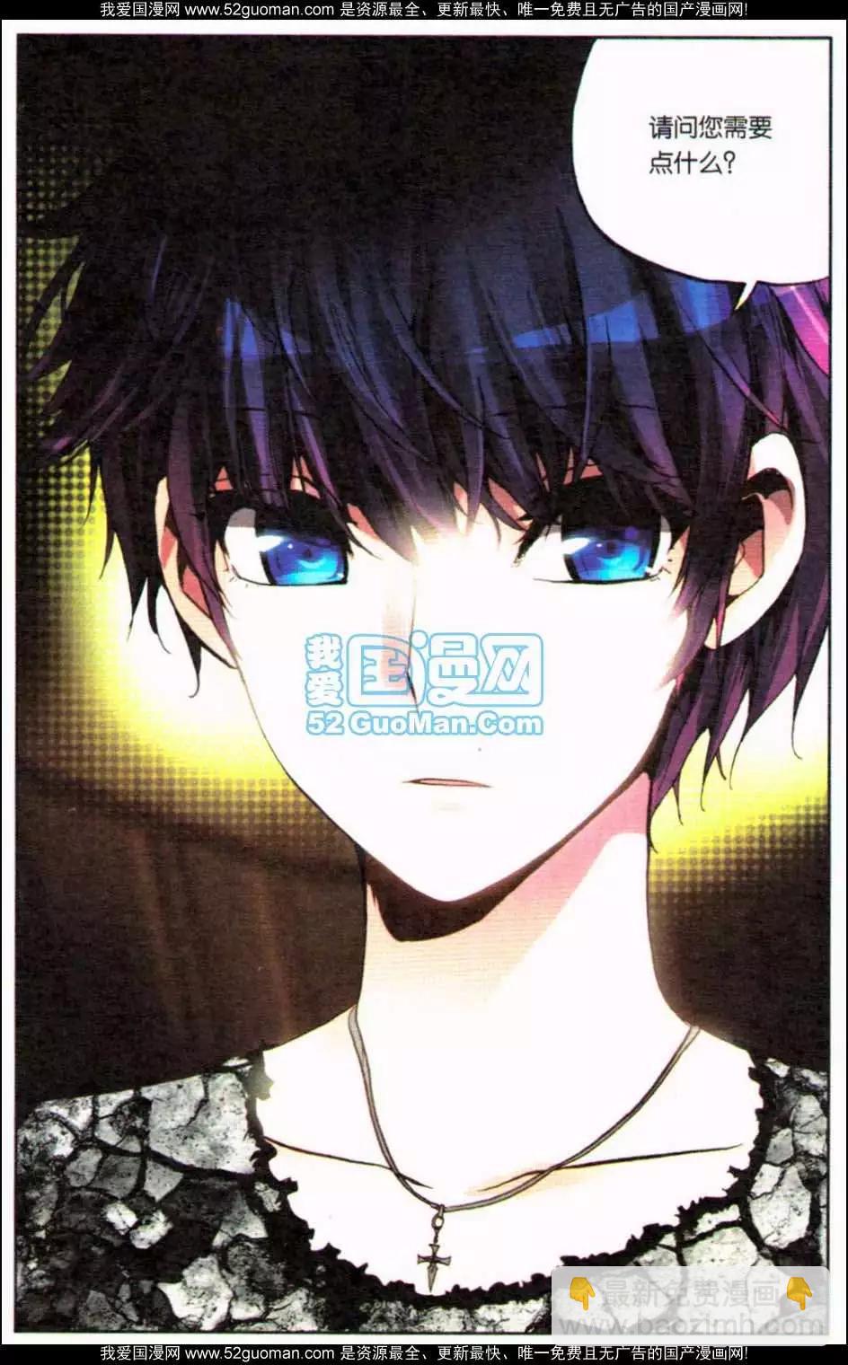 第12册(1/3)-第122话