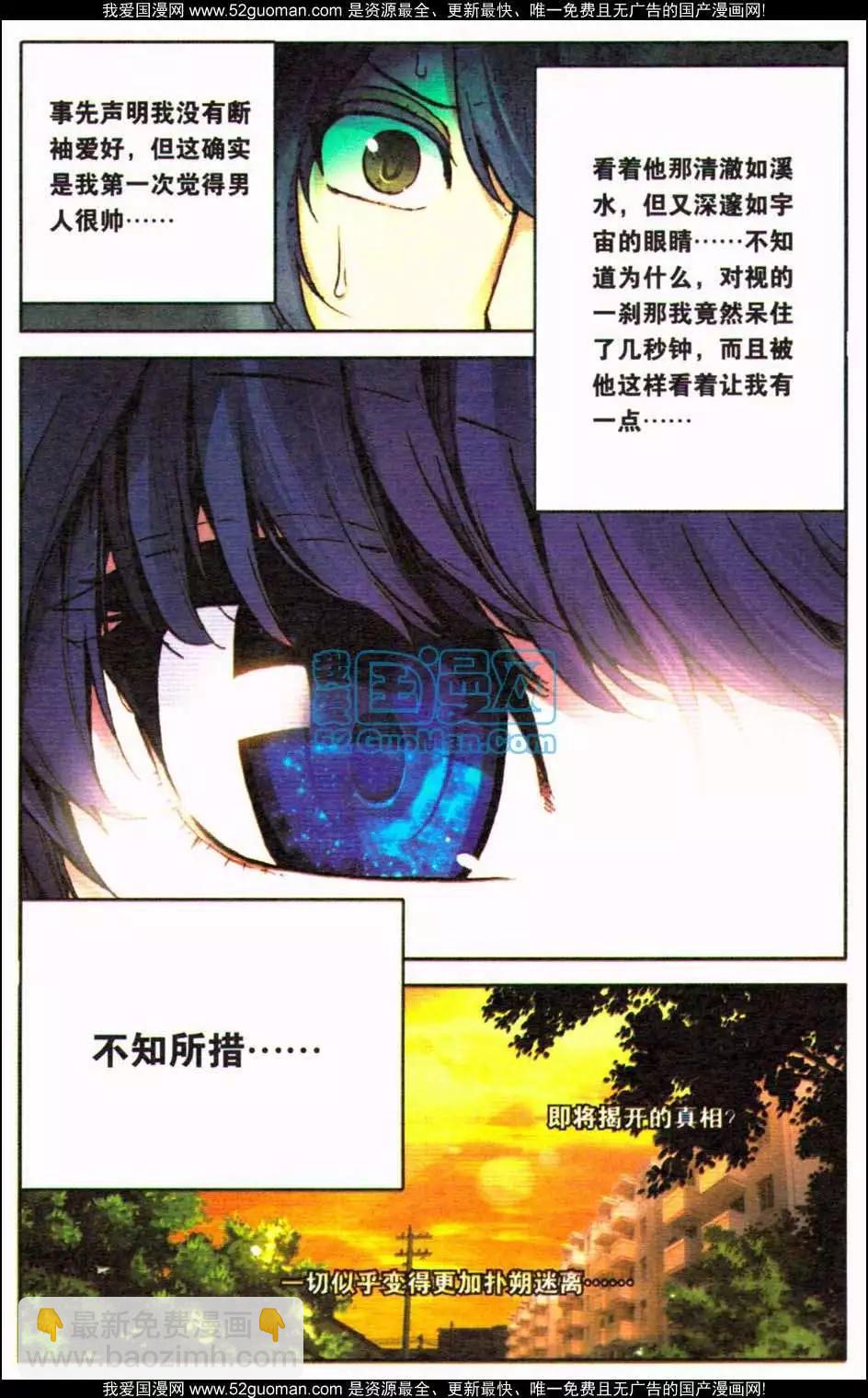 第12册(1/3)-第122话