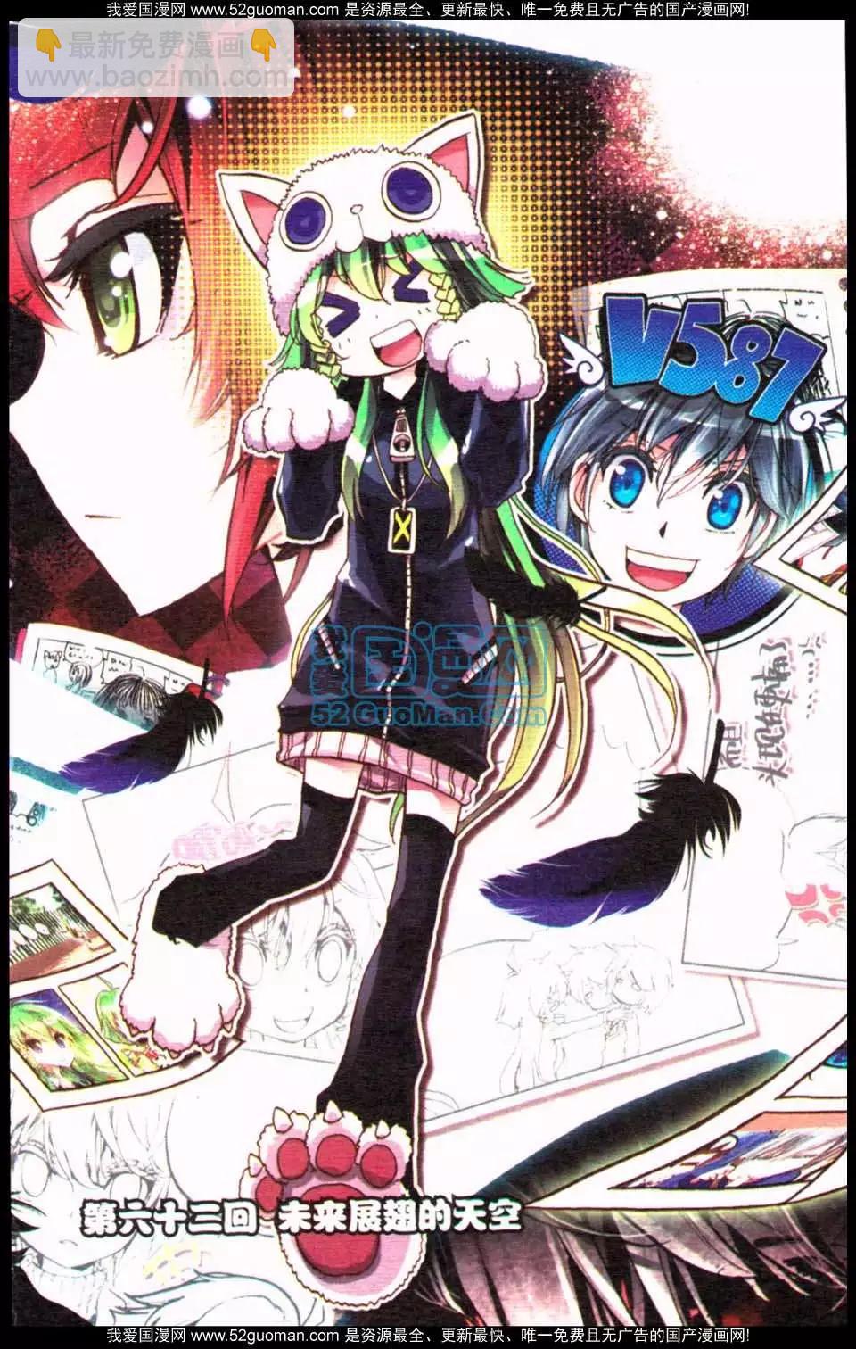 第12册(1/3)-第122话