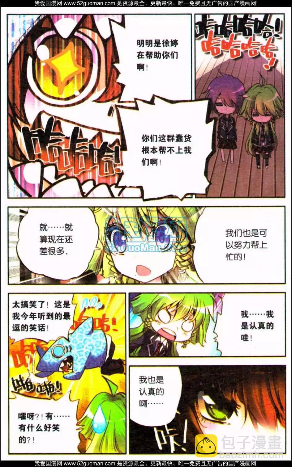 第12册(1/3)-第122话