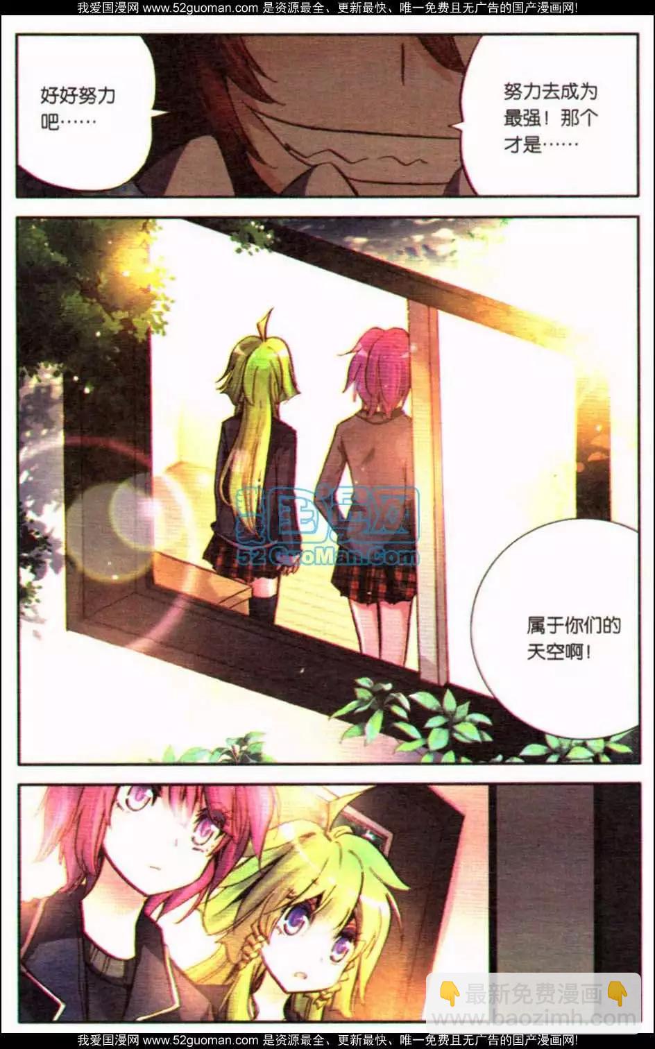 第12册(1/3)-第122话