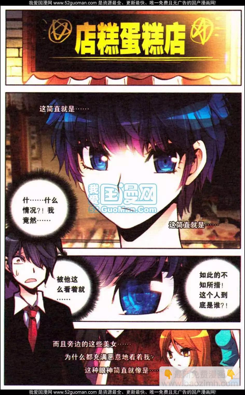 第12册(1/3)-第122话