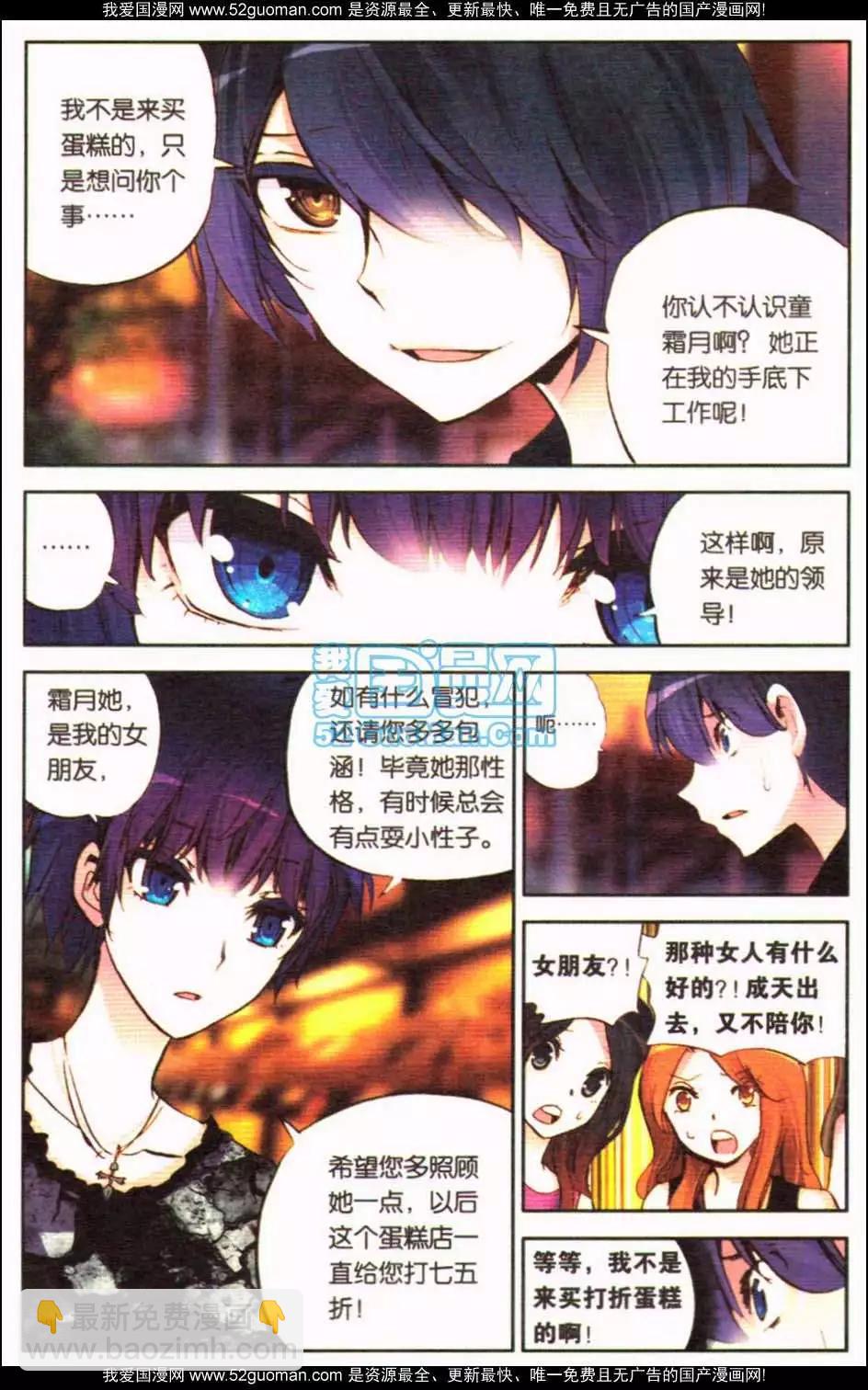 第12册(1/3)-第122话