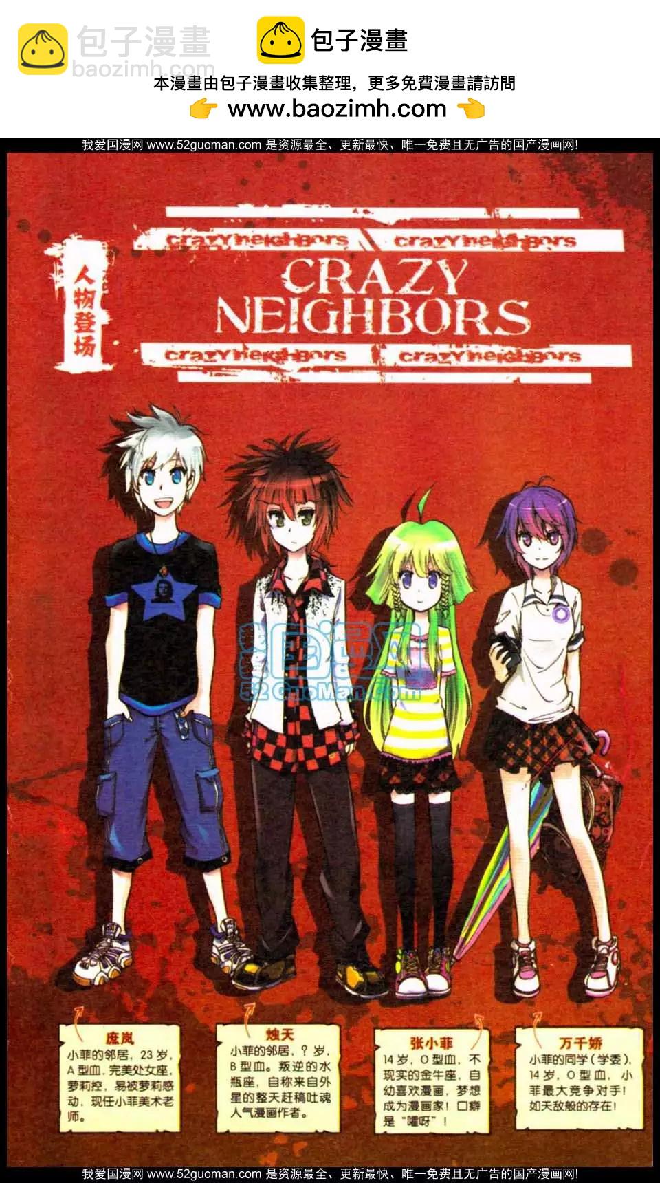 第12册(1/3)-第122话