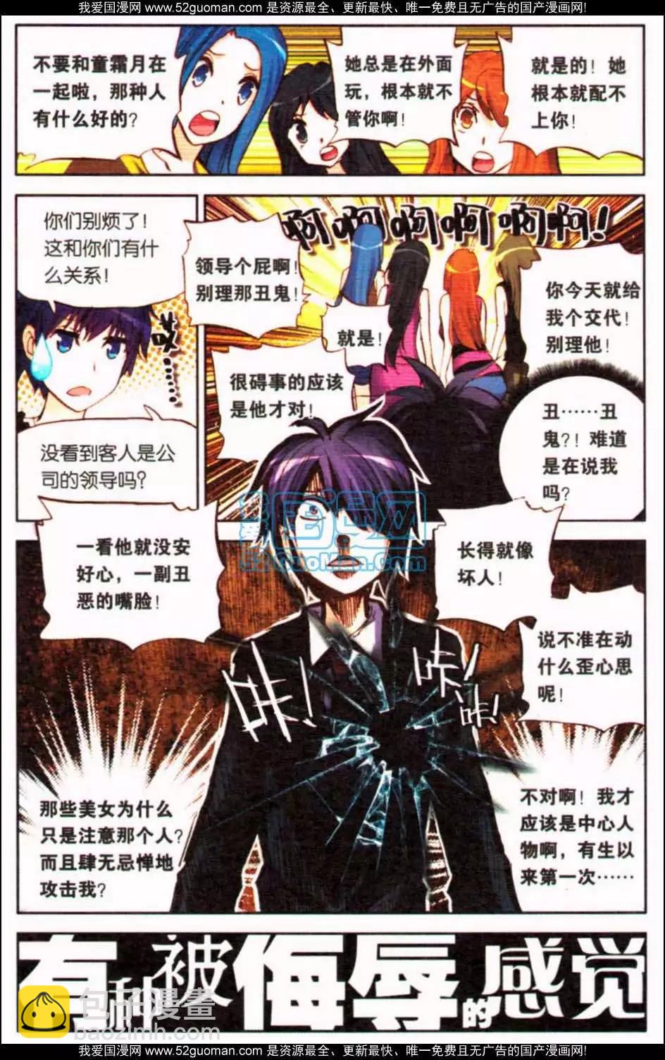 第12册(1/3)-第122话