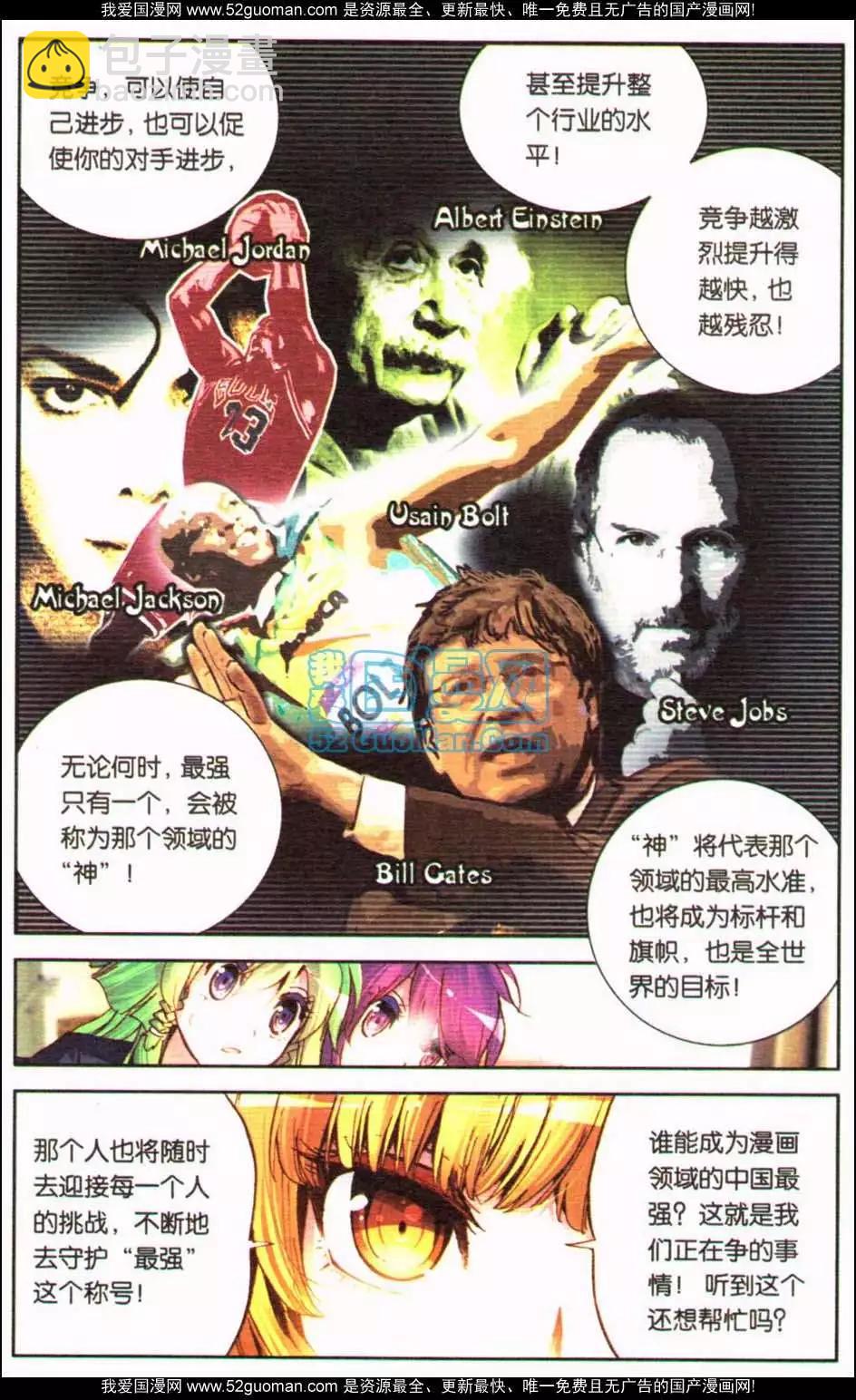 第12册(1/3)-第122话