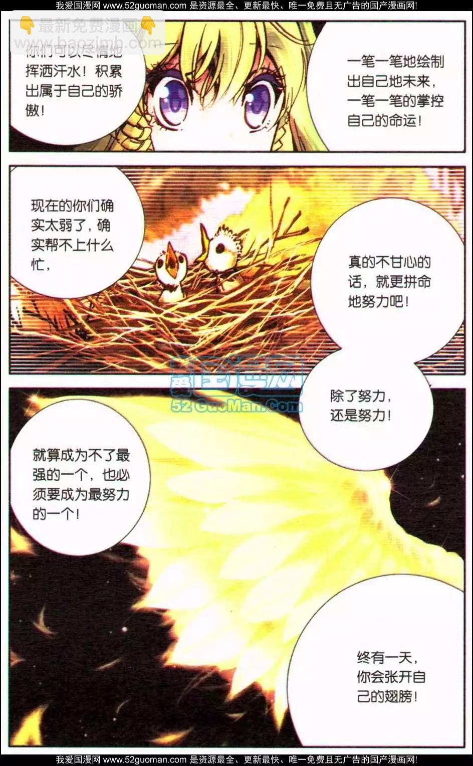 第12册(1/3)-第122话