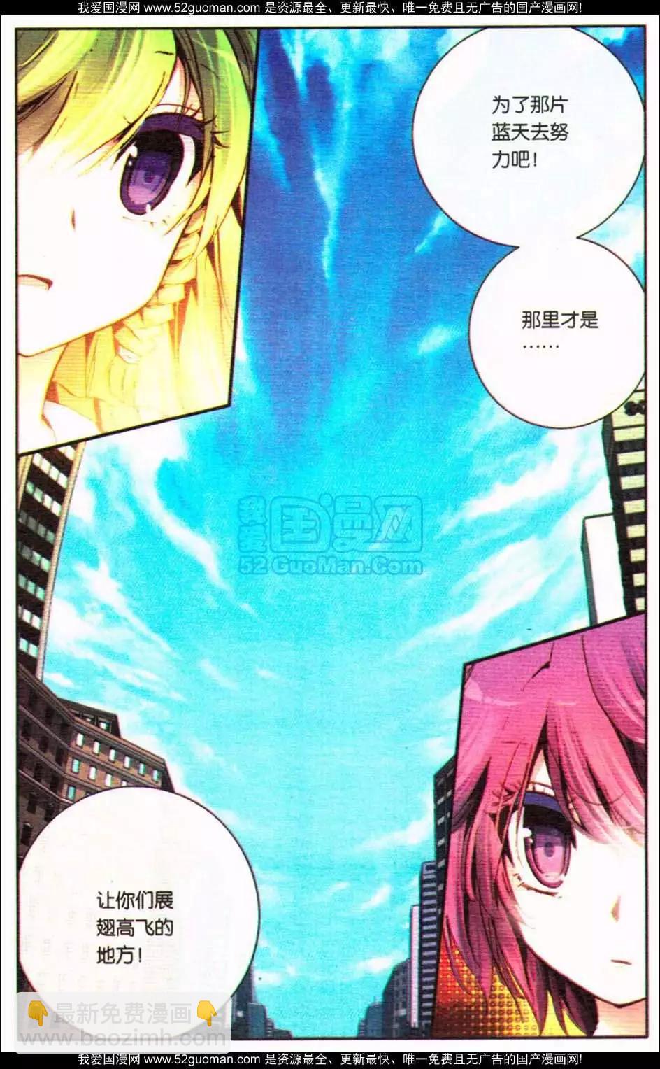 第12册(1/3)-第122话