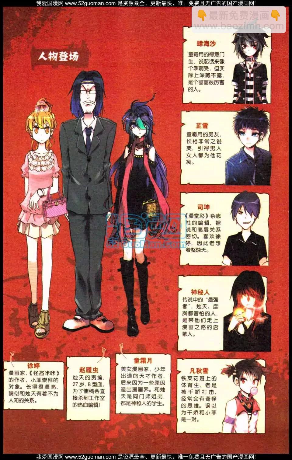 第12册(1/3)-第122话