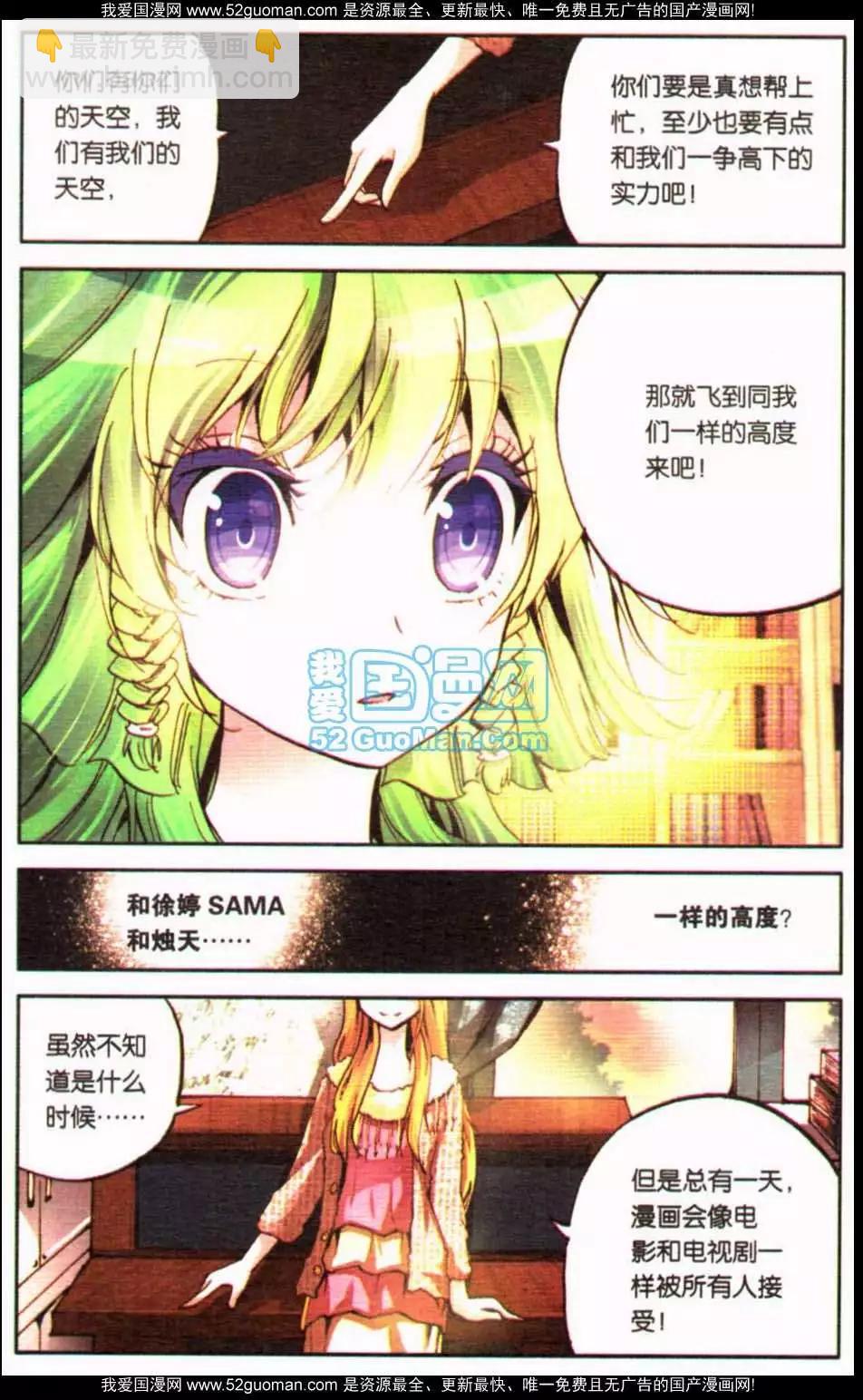 第12册(1/3)-第122话