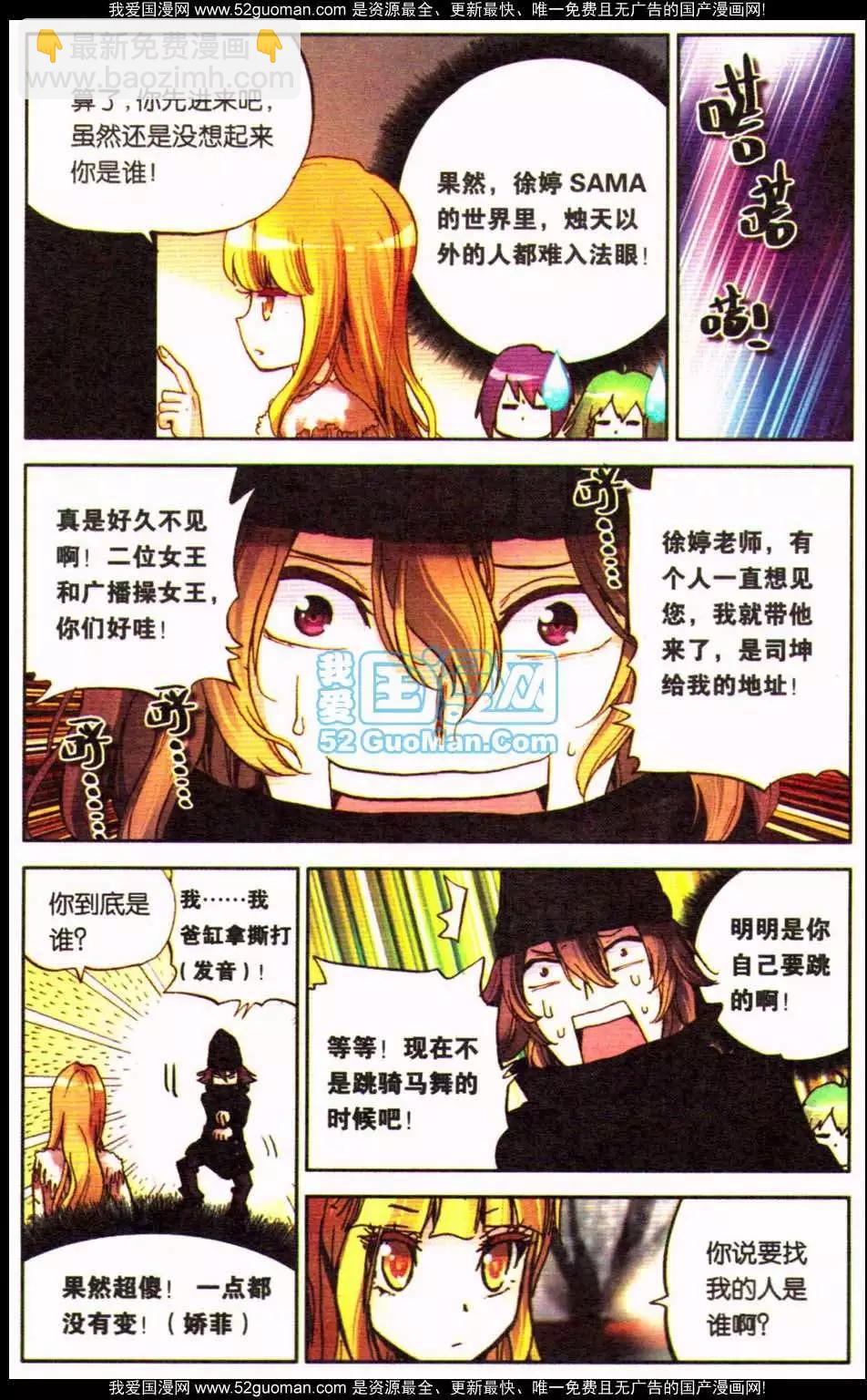 第12册(1/3)-第122话