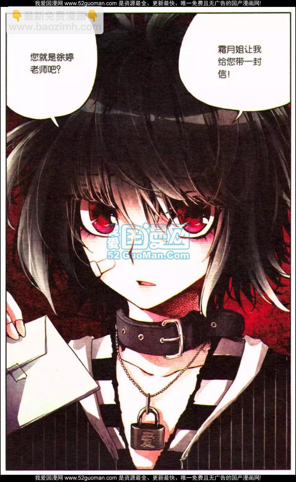 第12册(1/3)-第122话