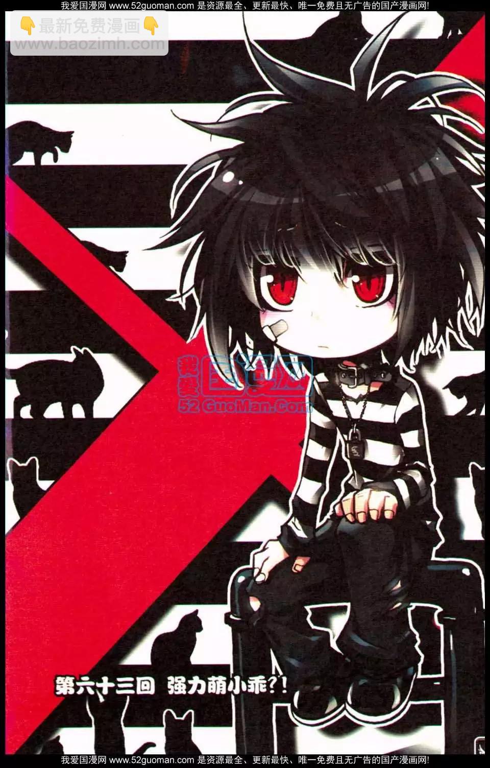 第12册(1/3)-第122话