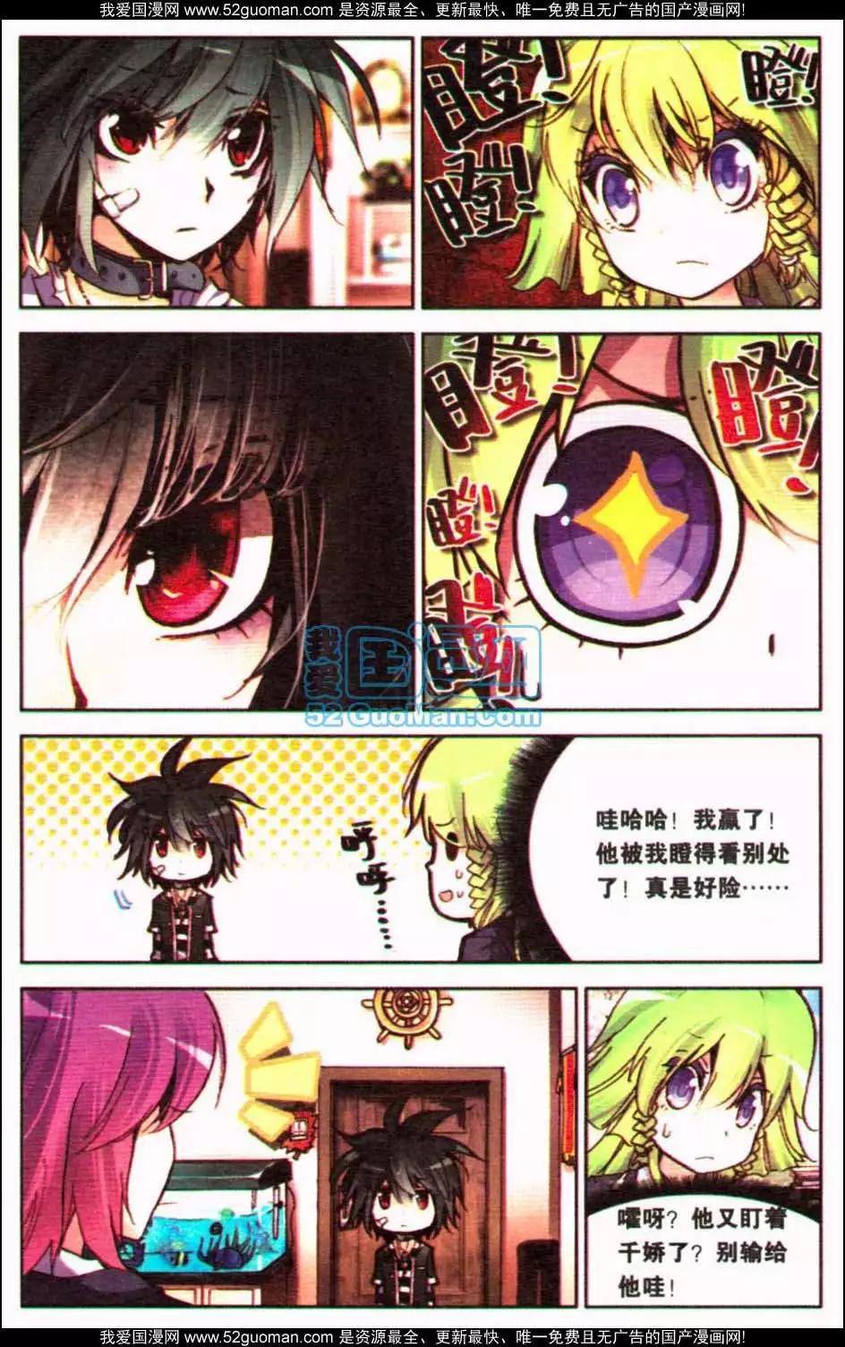 第12册(1/3)-第122话