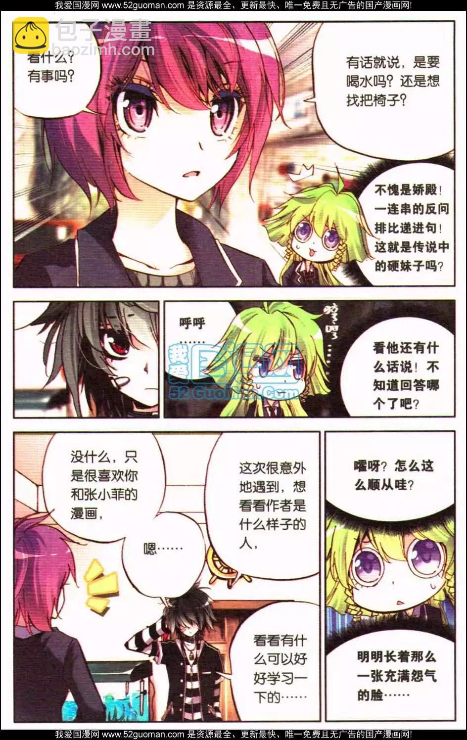 第12册(1/3)-第122话