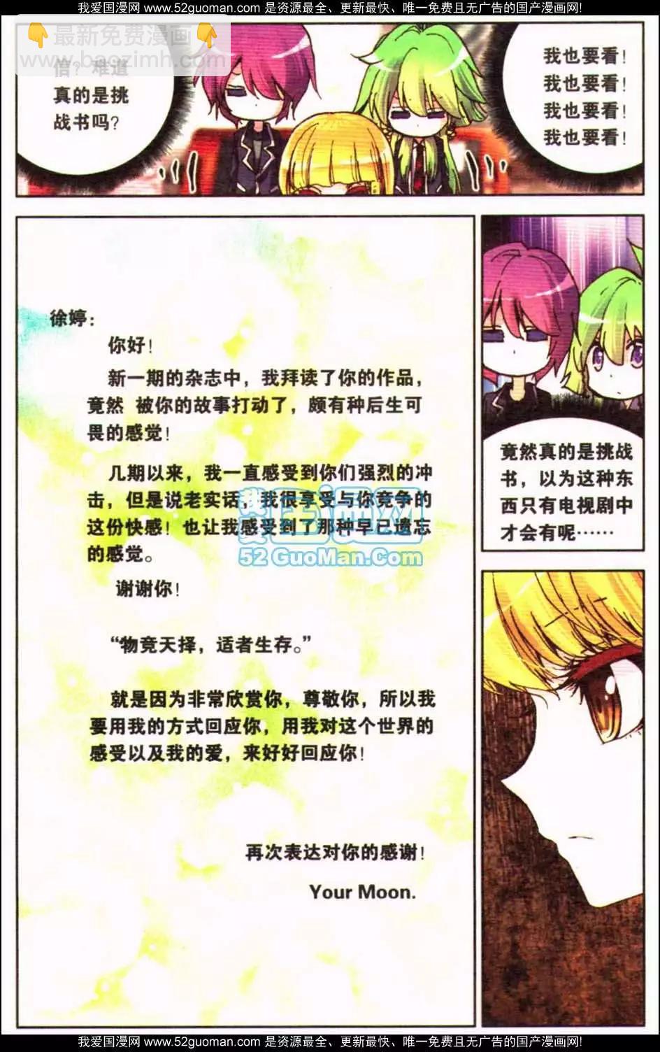 第12册(1/3)-第122话