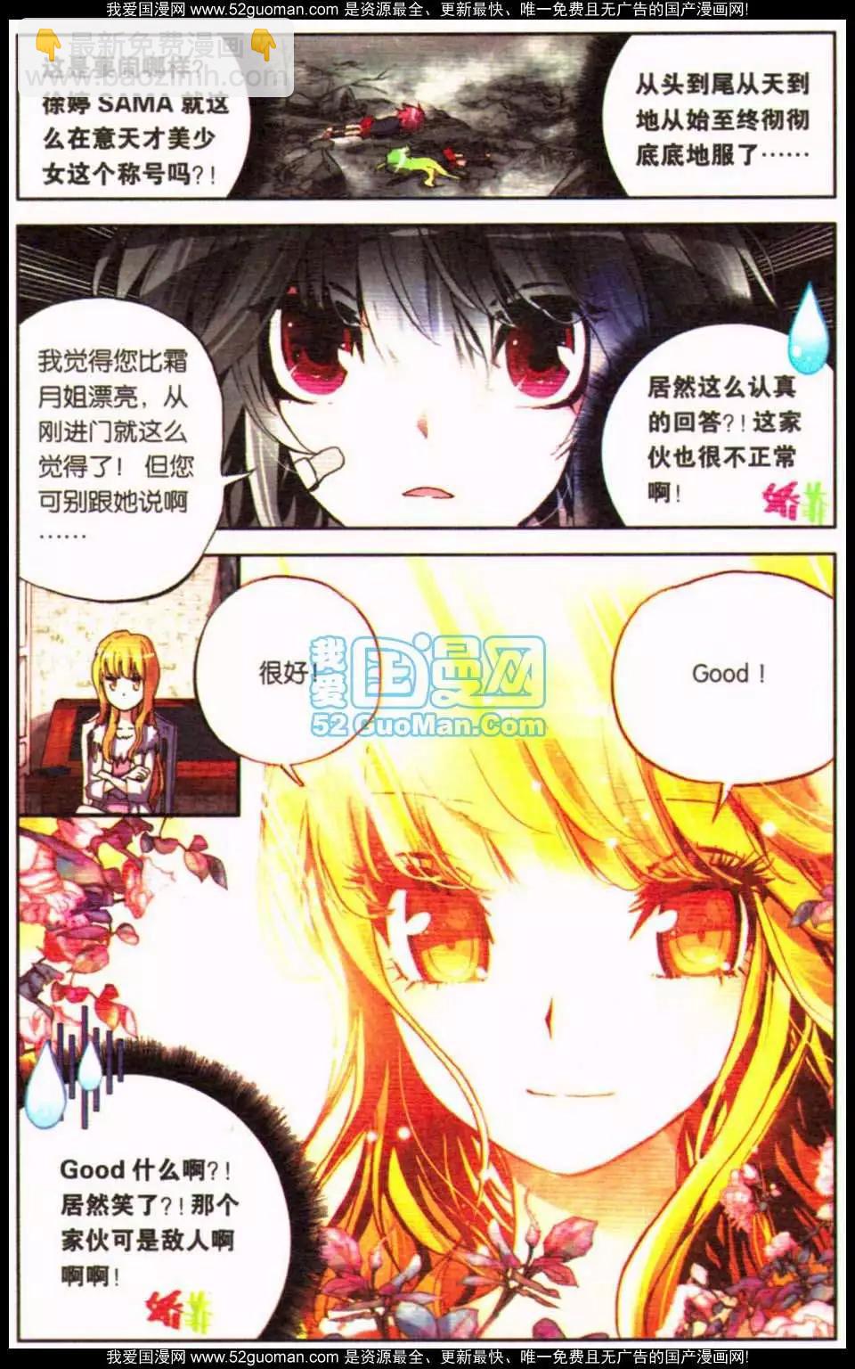 第12册(1/3)-第122话