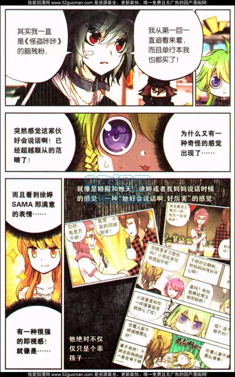 第12册(1/3)-第122话