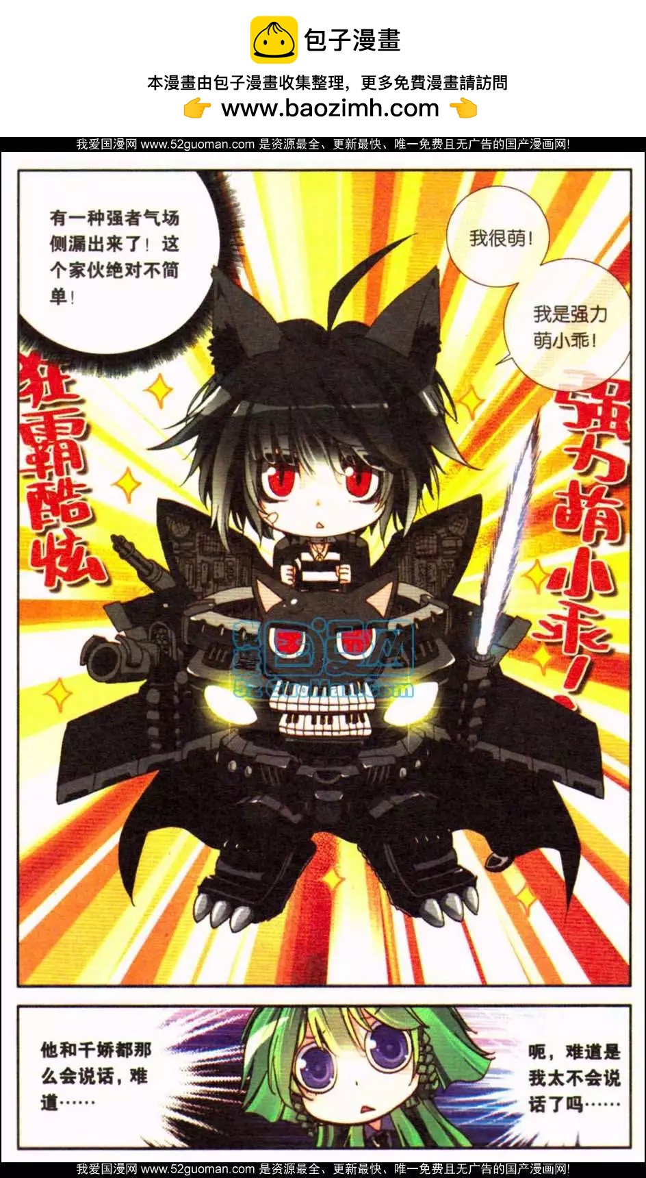 第12册(1/3)-第122话