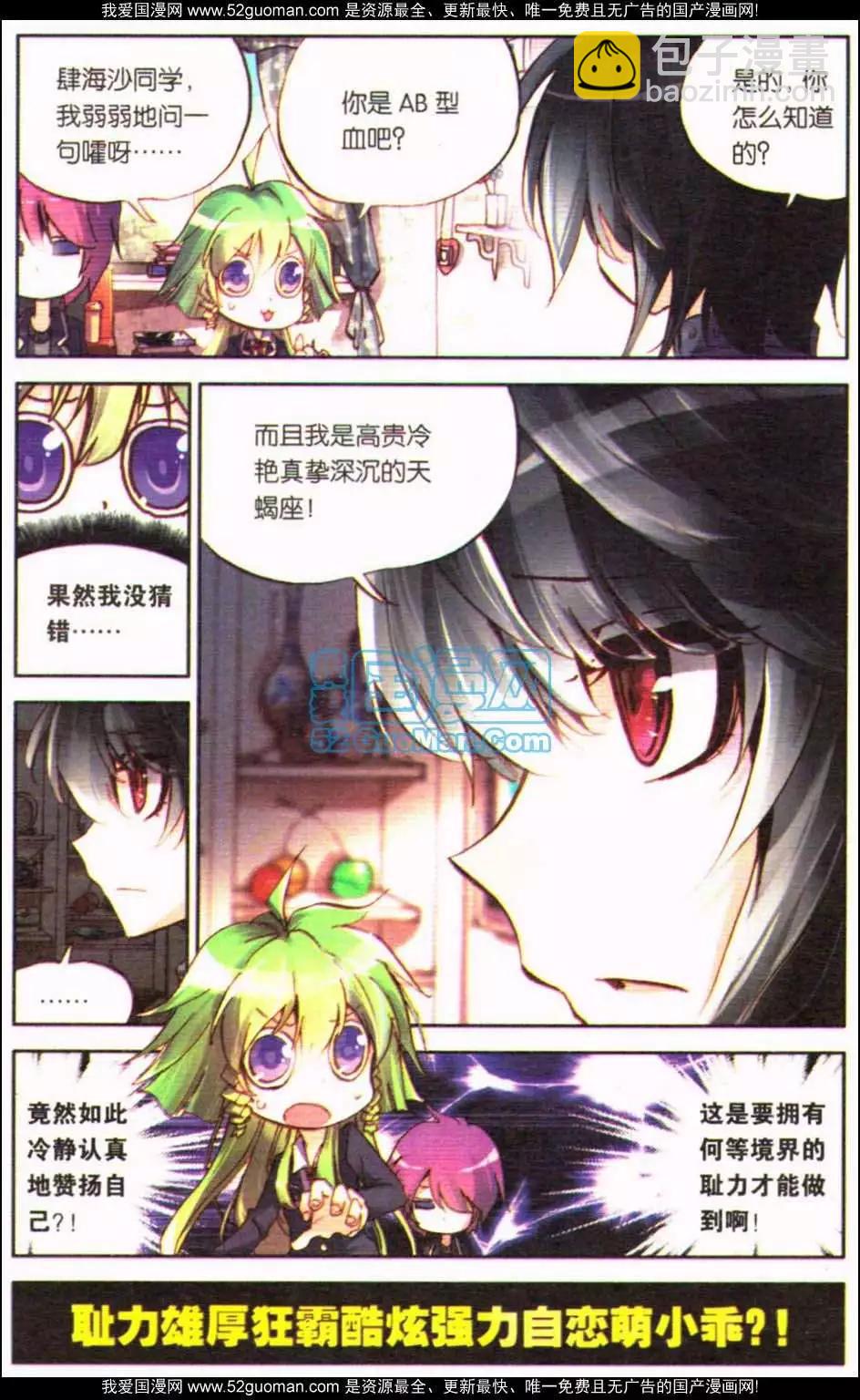 第12册(1/3)-第122话