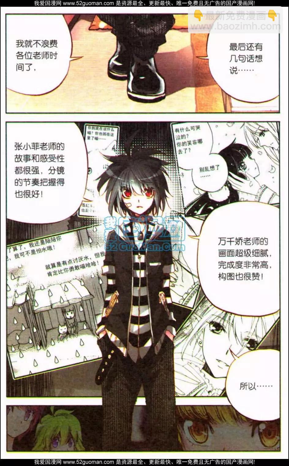 第12册(1/3)-第122话