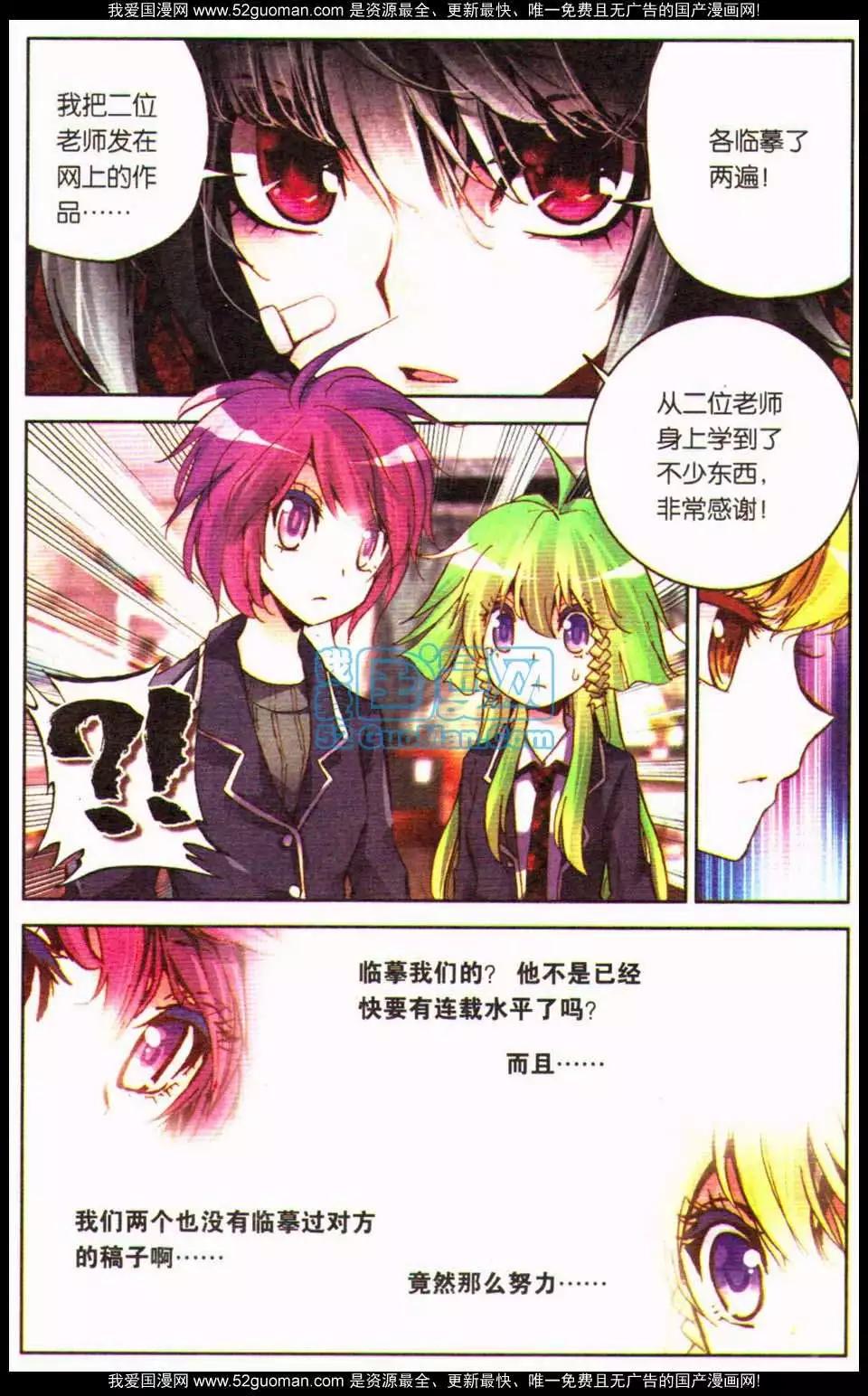 第12册(1/3)-第122话