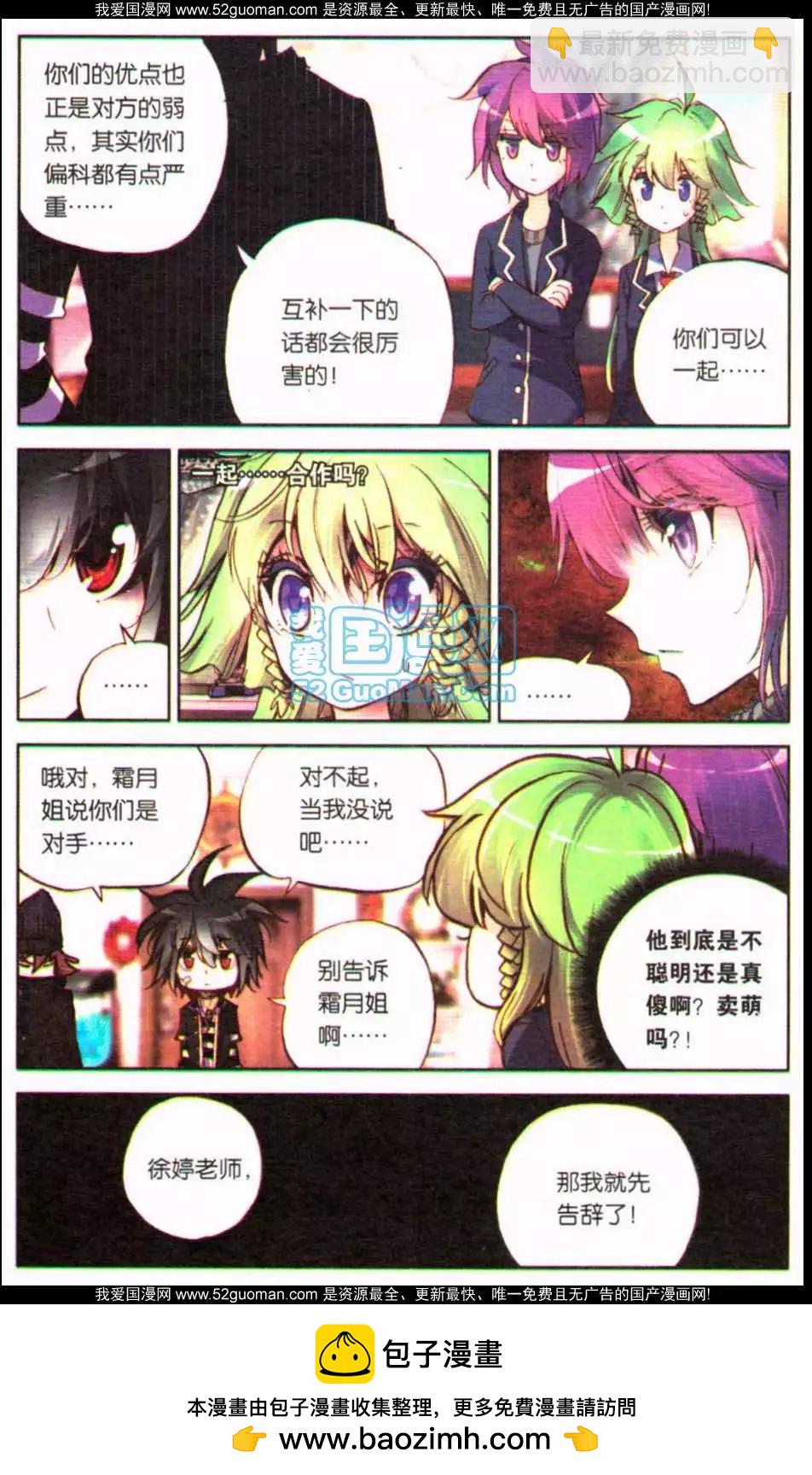 第12册(1/3)-第122话