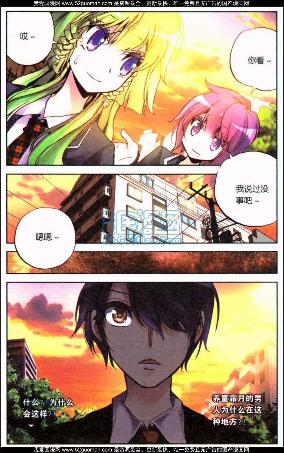 第12册(1/3)-第122话