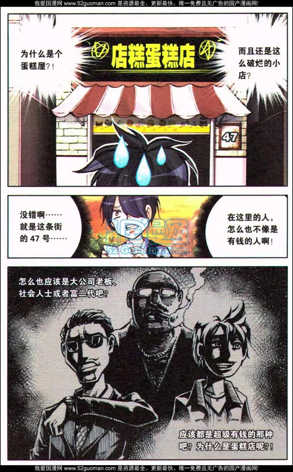 第12册(1/3)-第122话