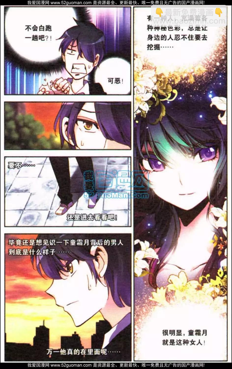 第12册(1/3)-第122话