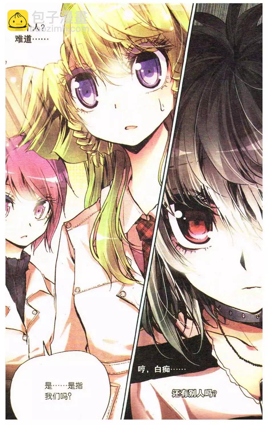 第14册(1/3)-第124话