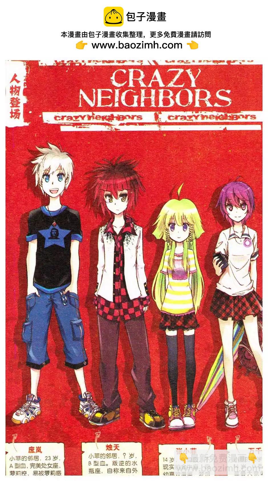 第14册(1/3)-第124话